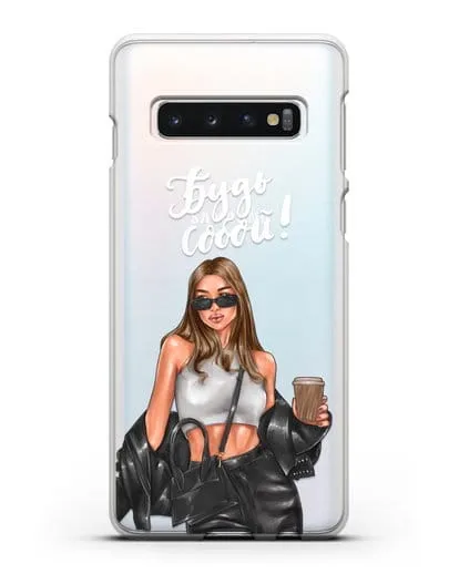 Чехол с иллюстрацией девушки и надписью Будь собой силиконовый для Samsung Galaxy S10 [SM-G973F]