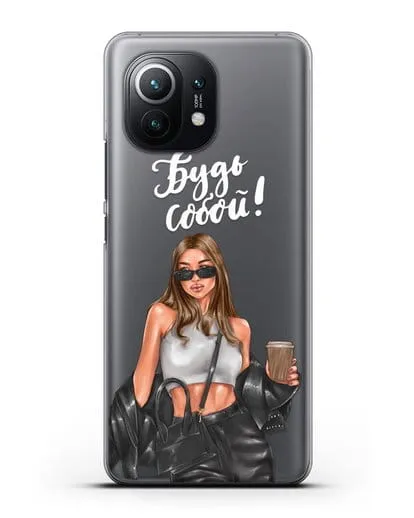 Чехол с иллюстрацией девушки и надписью Будь собой силиконовый для Xiaomi Mi 11
