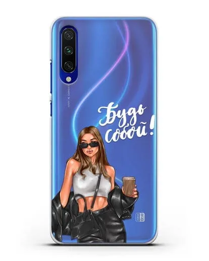 Чехол с иллюстрацией девушки и надписью Будь собой силиконовый для Xiaomi Mi A3