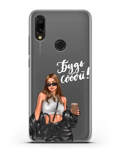Чехол с иллюстрацией девушки и надписью Будь собой силиконовый для Xiaomi Redmi 7