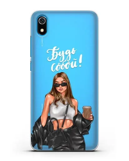 Чехол с иллюстрацией девушки и надписью Будь собой силиконовый для Xiaomi Redmi 7A