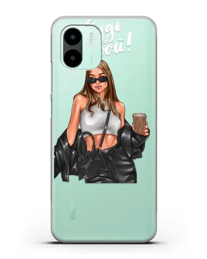 Чехол с иллюстрацией девушки и надписью Будь собой силиконовый для Xiaomi Redmi A2