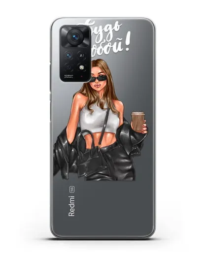 Чехол с иллюстрацией девушки и надписью Будь собой силиконовый для Xiaomi Redmi Note 11 Pro