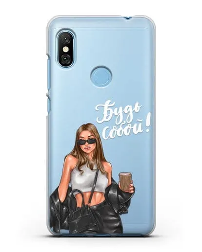 Чехол с иллюстрацией девушки и надписью Будь собой силиконовый для Xiaomi Redmi Note 6 Pro