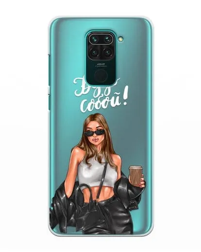 Чехол с иллюстрацией девушки и надписью Будь собой силиконовый для Xiaomi Redmi Note 9