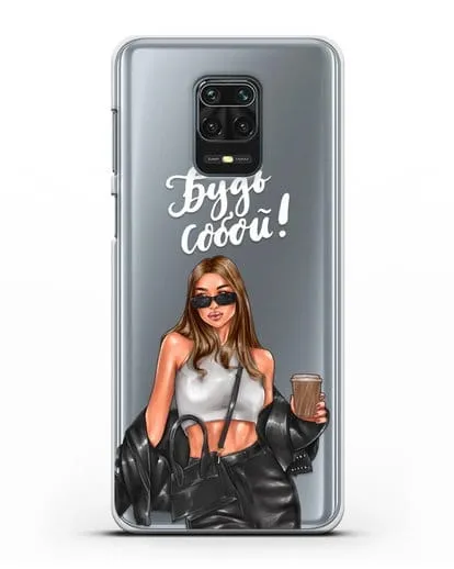 Чехол с иллюстрацией девушки и надписью Будь собой силиконовый для Xiaomi Redmi Note 9 Pro