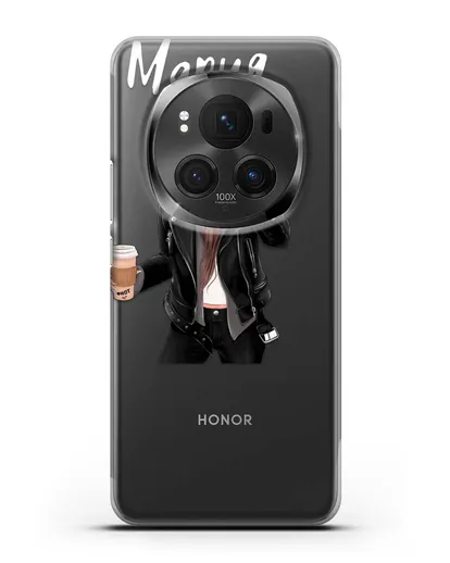Именной чехол Девушка в худи с кофе силиконовый для Honor Magic 6 Pro