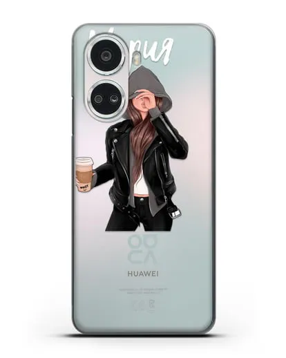 Именной чехол Девушка в худи с кофе силиконовый для Huawei Nova 10 SE