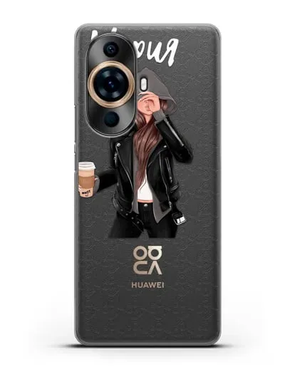 Именной чехол Девушка в худи с кофе силиконовый для Huawei Nova 11 Pro