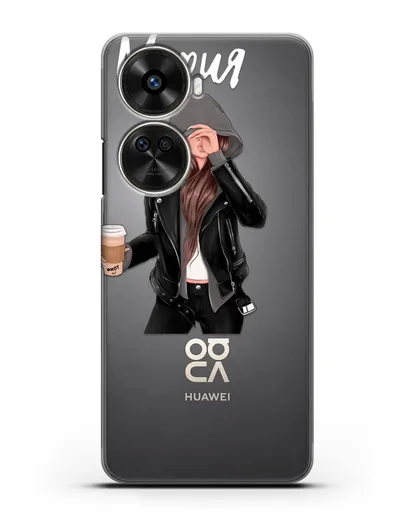 Именной чехол Девушка в худи с кофе силиконовый для Huawei Nova 12 SE