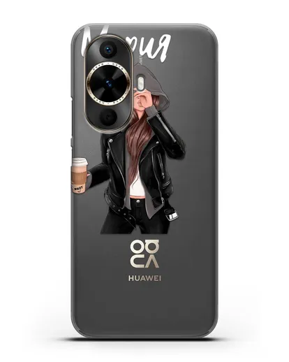 Именной чехол Девушка в худи с кофе силиконовый для Huawei Nova 12s