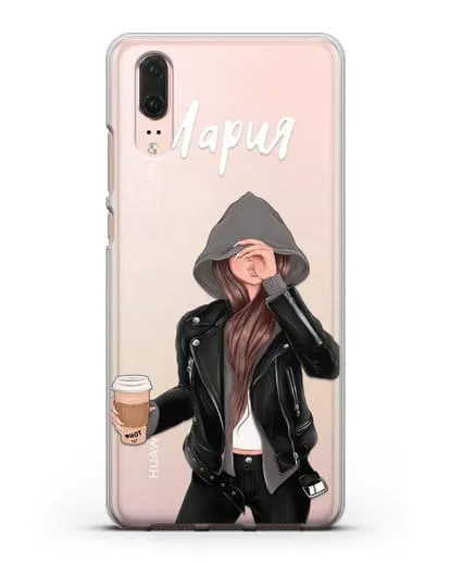 Именной чехол Девушка в худи с кофе силиконовый для Huawei P20