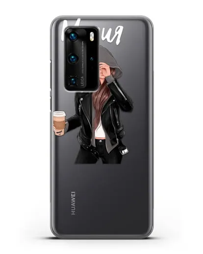 Именной чехол Девушка в худи с кофе силиконовый для Huawei P40 Pro