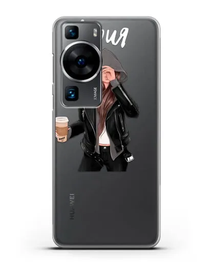 Именной чехол Девушка в худи с кофе силиконовый для Huawei P60