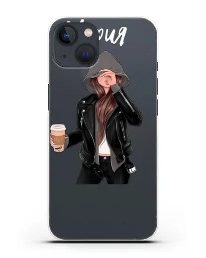 Именной чехол Девушка в худи с кофе силиконовый для iPhone 13