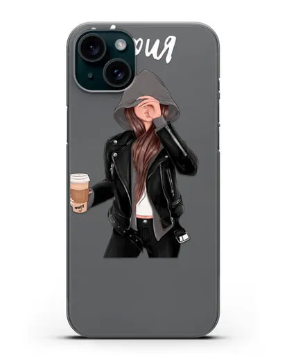 Именной чехол Девушка в худи с кофе силиконовый для iPhone 15 Plus