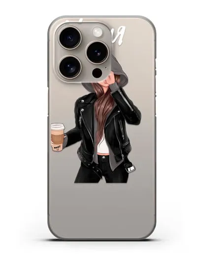 Именной чехол Девушка в худи с кофе силиконовый для iPhone 15 Pro