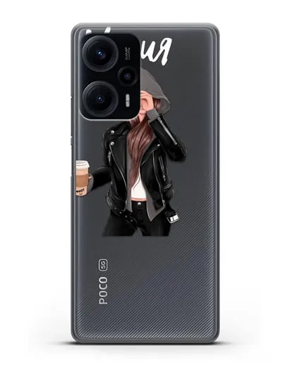Именной чехол Девушка в худи с кофе силиконовый для Xiaomi Poco F5