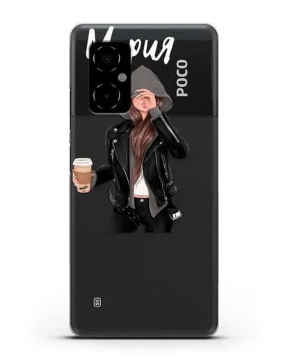 Именной чехол Девушка в худи с кофе силиконовый для Xiaomi Poco M4 5G