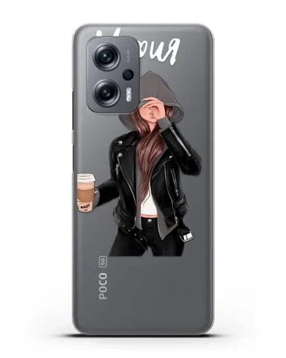 Именной чехол Девушка в худи с кофе силиконовый для Xiaomi Poco X4 GT