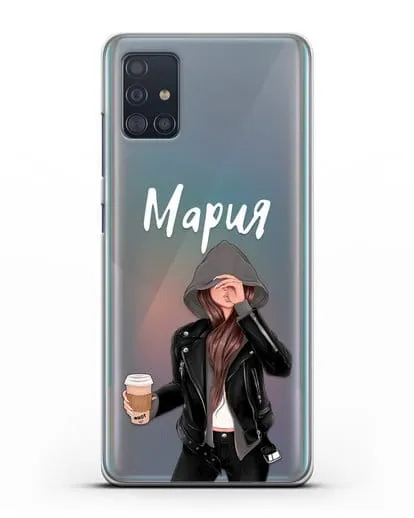 Именной чехол Девушка в худи с кофе силиконовый для Samsung Galaxy A51 [SM-A515F]