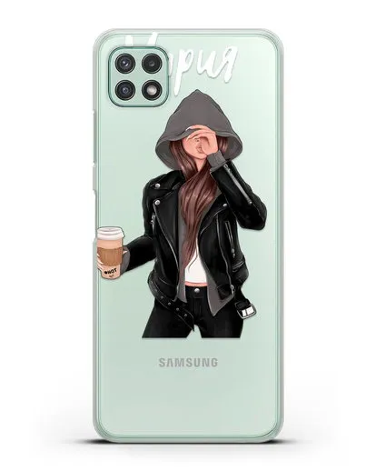 Именной чехол Девушка в худи с кофе силиконовый для Samsung Galaxy A22 [SM-A225F]