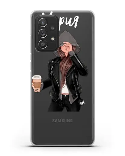 Именной чехол Девушка в худи с кофе силиконовый для Samsung Galaxy A52s [SM-A528B]