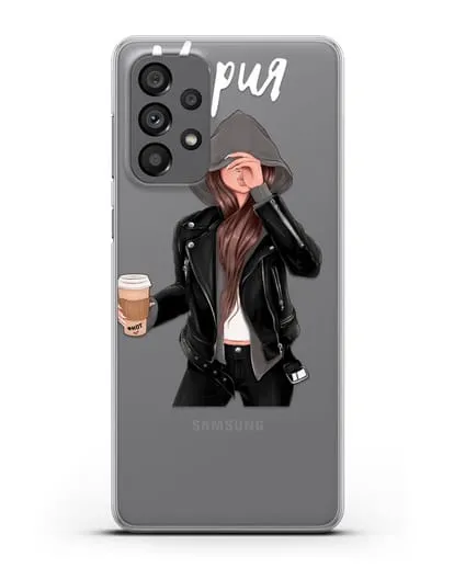 Именной чехол Девушка в худи с кофе силиконовый для Samsung Galaxy A73 5G [SM-A736B]