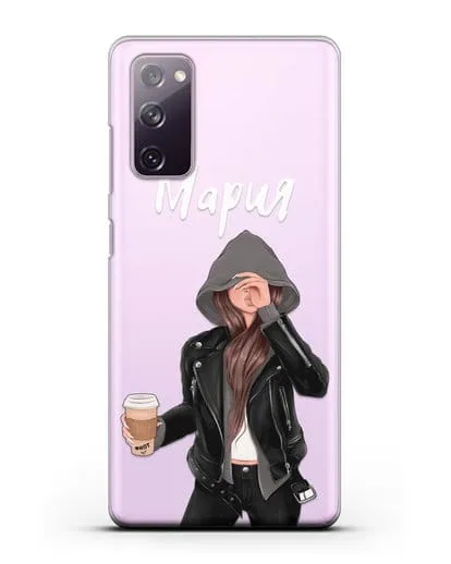 Именной чехол Девушка в худи с кофе силиконовый для Samsung Galaxy S20 FE [SM-G780F]