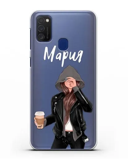 Именной чехол Девушка в худи с кофе силиконовый для Samsung Galaxy M21 [SM-M215F]