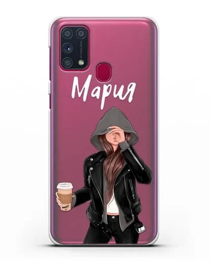 Именной чехол Девушка в худи с кофе силиконовый для Samsung Galaxy M31 [SM-M315F]