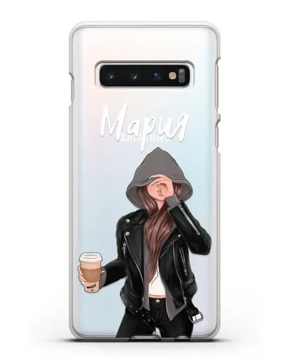 Именной чехол Девушка в худи с кофе силиконовый для Samsung Galaxy S10 [SM-G973F]