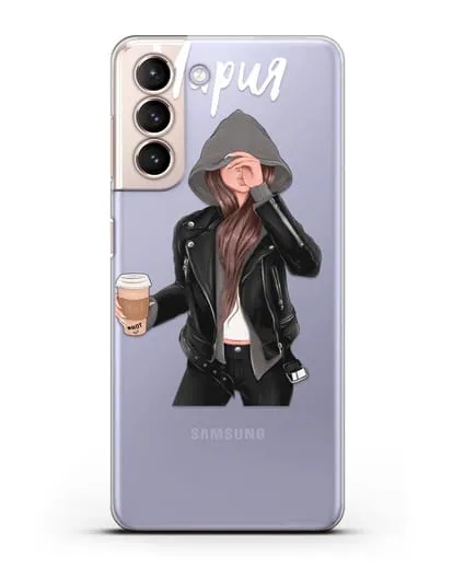 Именной чехол Девушка в худи с кофе силиконовый для Samsung Galaxy S21 FE [G990B]