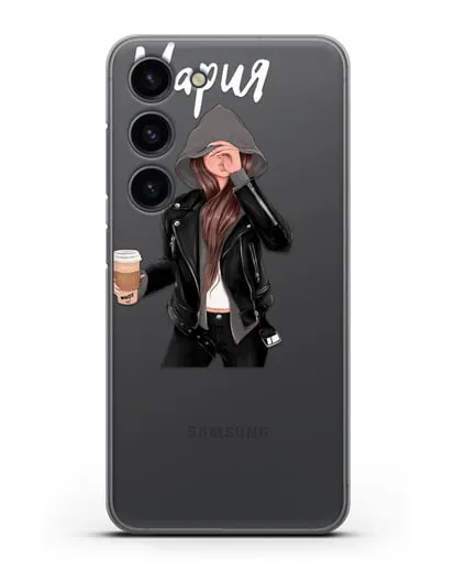Именной чехол Девушка в худи с кофе силиконовый для Samsung Galaxy S23 [SM-S911]