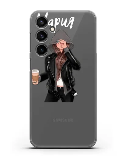 Именной чехол Девушка в худи с кофе силиконовый для Samsung Galaxy S23 FE