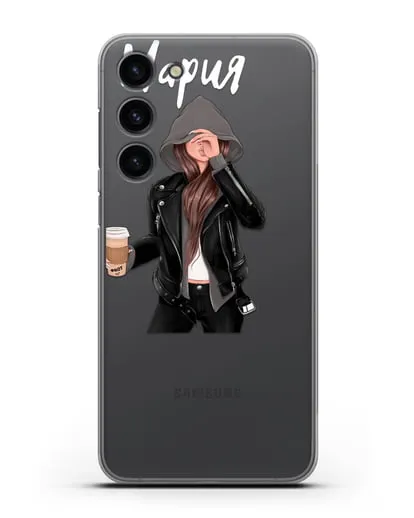 Именной чехол Девушка в худи с кофе силиконовый для Samsung Galaxy S23 Plus [SM-S916]