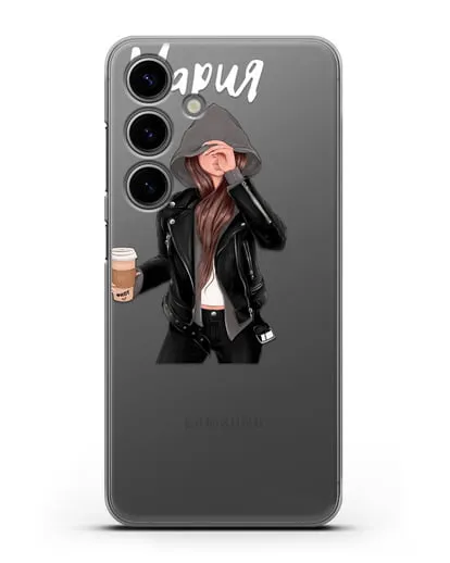 Именной чехол Девушка в худи с кофе силиконовый для Samsung Galaxy S24
