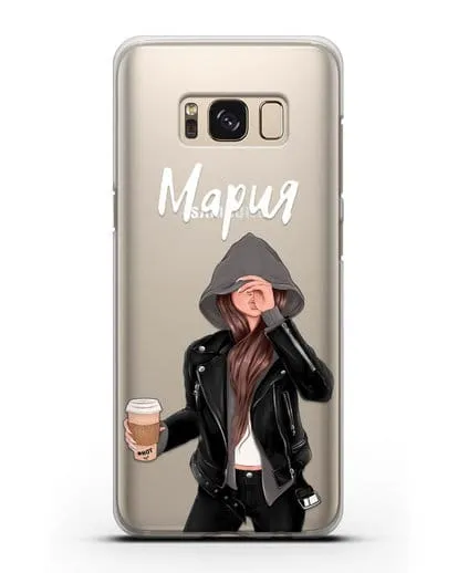 Именной чехол Девушка в худи с кофе силиконовый для Samsung Galaxy S8 Plus [SM-G955F]