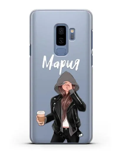Именной чехол Девушка в худи с кофе силиконовый для Samsung Galaxy S9 Plus [SM-G965F]