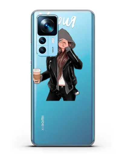 Именной чехол Девушка в худи с кофе силиконовый для Xiaomi 12T