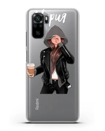 Именной чехол Девушка в худи с кофе силиконовый для Xiaomi Redmi Note 10S