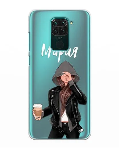 Именной чехол Девушка в худи с кофе силиконовый для Xiaomi Redmi Note 9