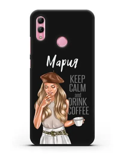 Именной чехол Девушка в берете с кофе и надписью Keep calm and drink coffee силиконовый для Honor 10 Lite