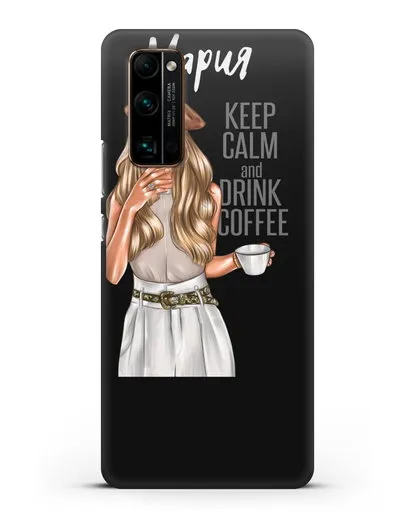 Именной чехол Девушка в берете с кофе и надписью Keep calm and drink coffee силиконовый для Honor 30 Pro