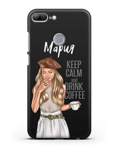 Именной чехол Девушка в берете с кофе и надписью Keep calm and drink coffee силиконовый для Honor 9 Lite