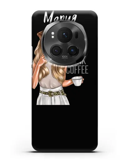 Именной чехол Девушка в берете с кофе и надписью Keep calm and drink coffee силиконовый для Honor Magic 6 Pro