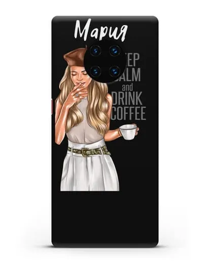 Именной чехол Девушка в берете с кофе и надписью Keep calm and drink coffee силиконовый для Huawei Mate 30 Pro