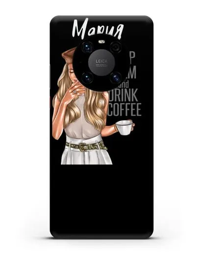 Именной чехол Девушка в берете с кофе и надписью Keep calm and drink coffee силиконовый для Huawei Mate 40 Pro