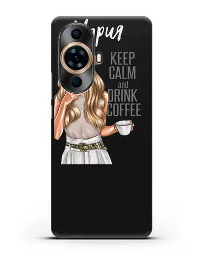Именной чехол Девушка в берете с кофе и надписью Keep calm and drink coffee силиконовый для Huawei Nova 11 Pro