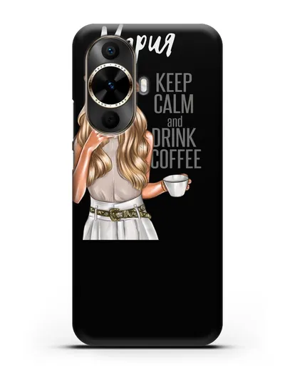 Именной чехол Девушка в берете с кофе и надписью Keep calm and drink coffee силиконовый для Huawei Nova 12s